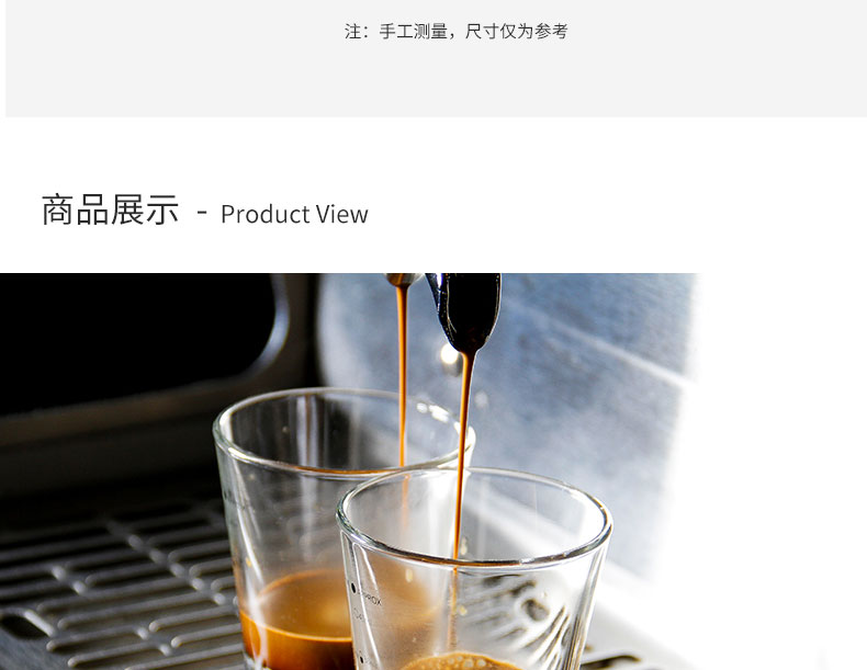 Ý nhập khẩu cà phê espresso CAFEDE KONA cốc cốc cốc cốc thủy tinh đo lường với quy mô - Cà phê bình pha cafe mini