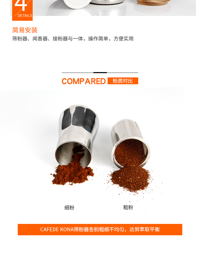 CAFEDE KONA rây bột thép không gỉ ủ bộ lọc cốc cà phê mùi cốc tay tay chọn bột cà phê - Cà phê phin cafe đẹp