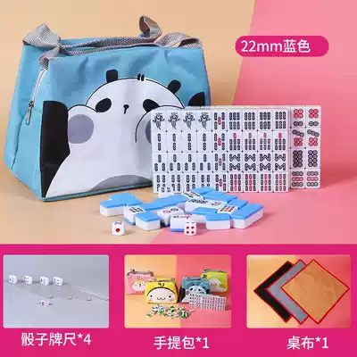 Mahjong tiles mini small Mahjong Small small portable dormitory hand rub travel household net red mini Mahjong tiles