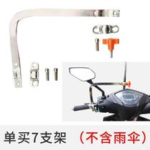 Sunscreen Small electric car sunshade Canopy Shelter Shelter Shelter Rain Wind and womens tramway rain shed Reinforced motorcycle