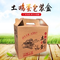 Carry-on 10 catty Eggs Box Packing Gift Boxes Mountain Eggs Bulky Eggs Box Three Floors Packed 15