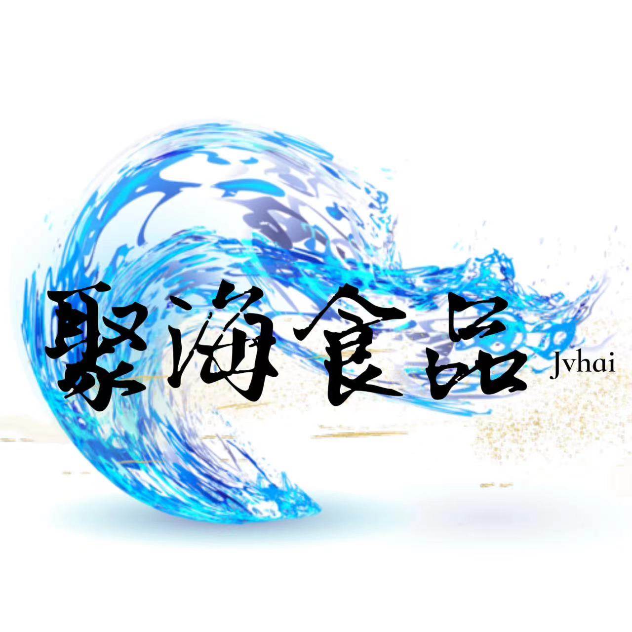 聚海餐饮食材