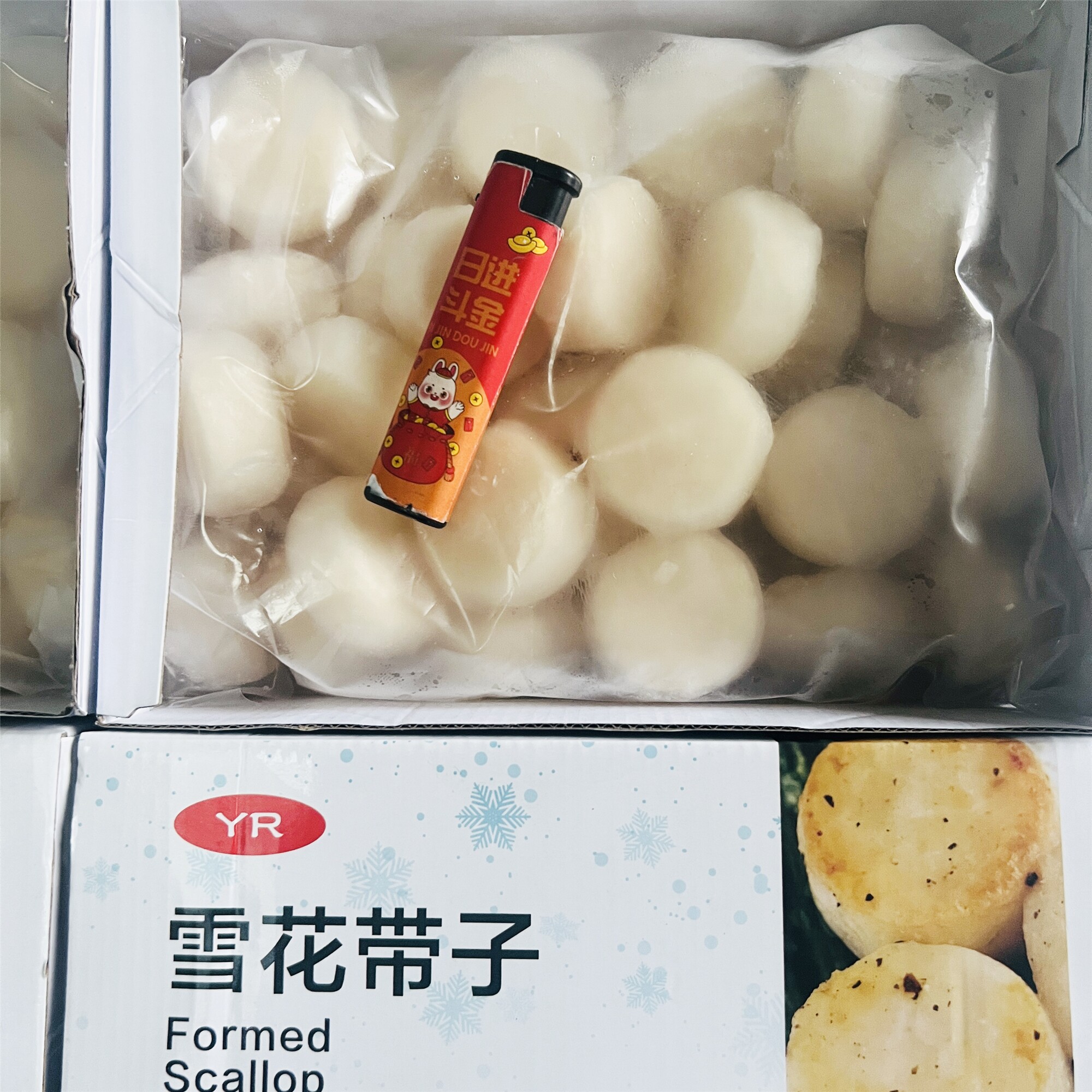 无敌了！这盒雪花带子1000g，让我的海鲜料理瞬间高级感UP UP！🎉--淘宝好物网