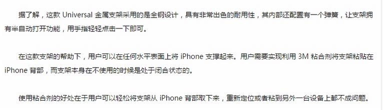 Support téléphone mobile SPIGEN - Ref 1356692 Image 6