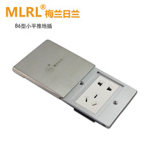 Melan Zero 86 Xiao Ping Push Plug Slip Cover Stainless Steel Waterproof Five - Hole Floor Socket Ground Plug