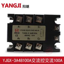 Yangji three-phase solid state relay YJGX-3 A48100A AC control AC AC-AC 100A