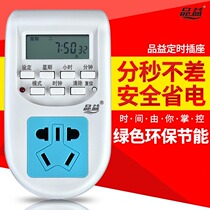Timer Timing Socket Household Automatic Power Off Switch Socket Electronic Timer AL-06
