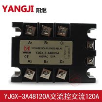 Wenzhou Yangming three-phase solid state relay YJGX-3 A48120A AC control AC 120A