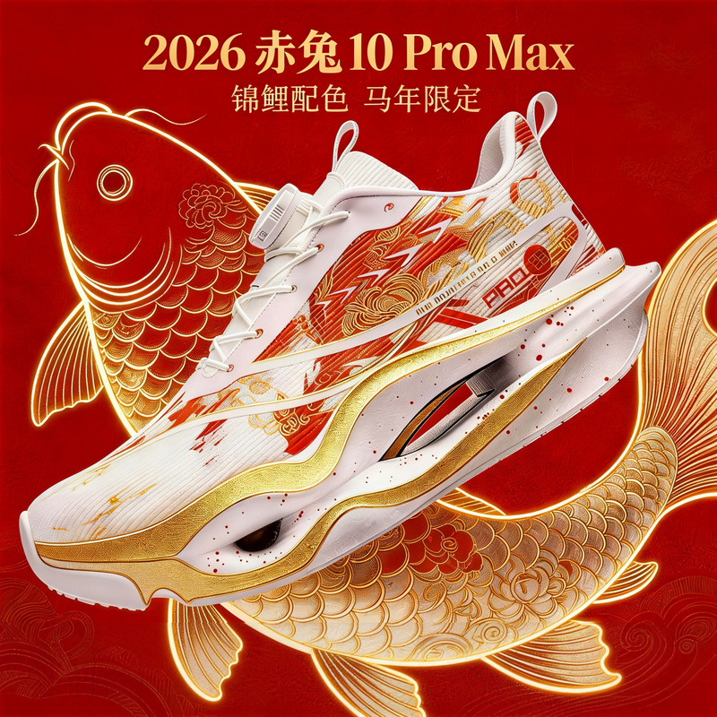 Red Rabbit 10Promax Kidsren's Carbon Plate Running Shoes Boys' Shoes Breathable Shock-Absorbing Sports Shoes 9 Ultra-Light Soft-Soled Running Shoes