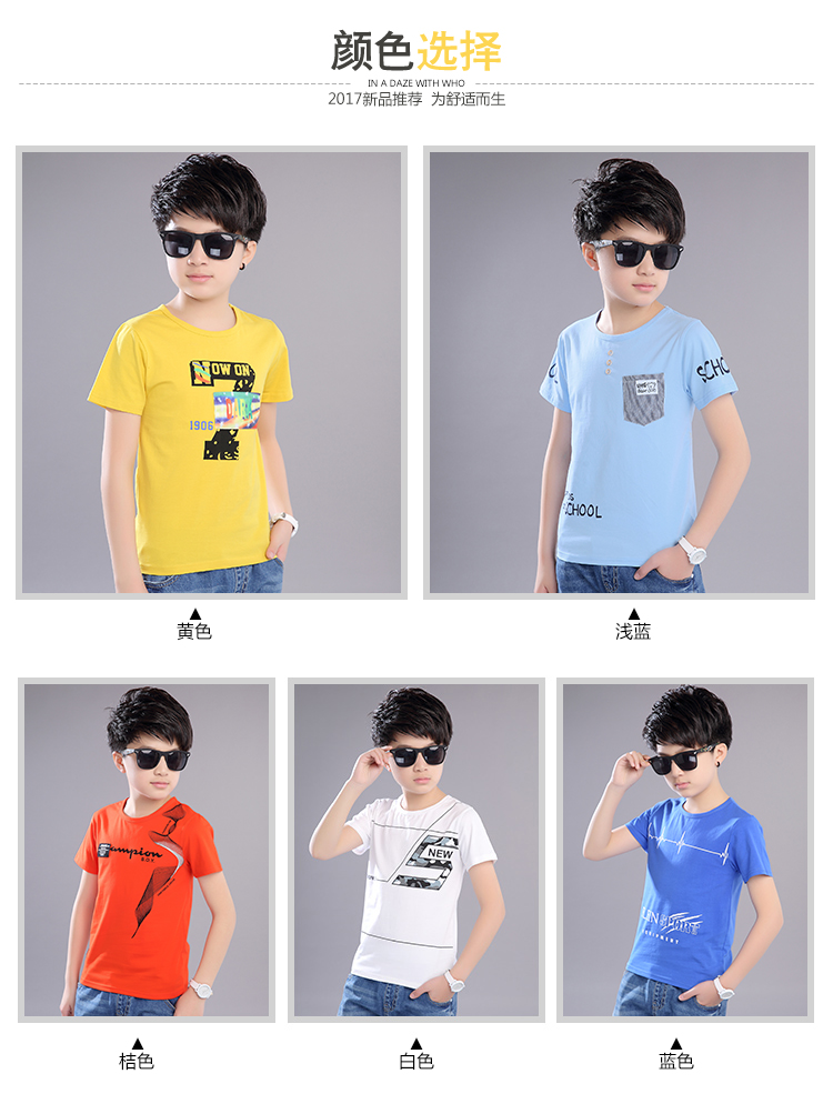 Cậu bé ngắn tay t-shirt 2018 mới trẻ em Hàn Quốc quần áo trẻ em mùa hè ăn mặc cậu bé lớn boy cotton nửa tay áo triều