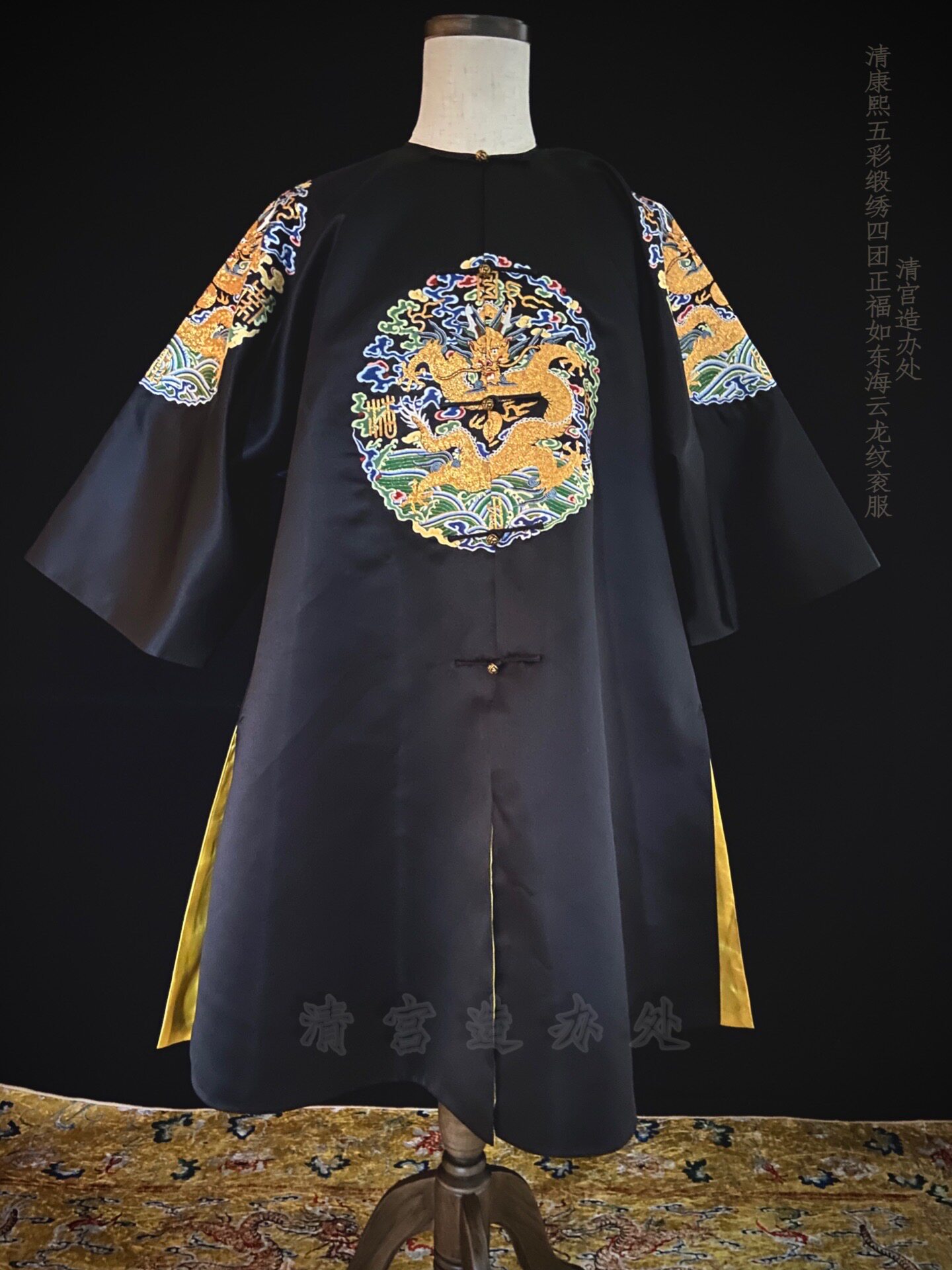 Qingkang Hefu such as the East China Sea Handmade Forbidden City's Forbidden City of the Forbidden City of the Forbidden City