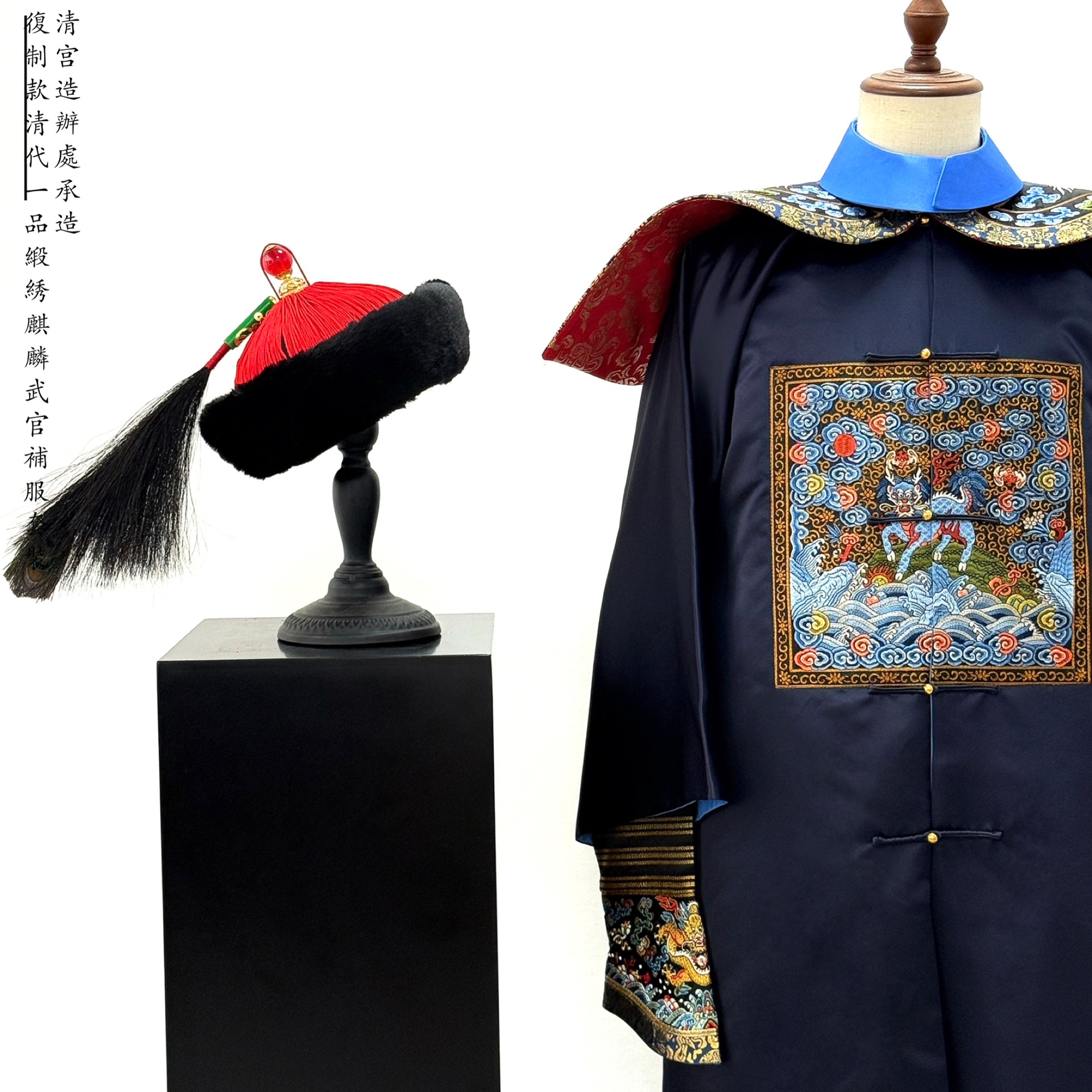 皇帝貂皮冬朝冠/清宫咱办处承造清内廷承制-淘宝Taobao | 天猫Tmall