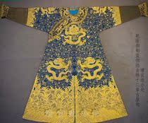 The Qianlong Imperial Twist Golden Embroidery twelve Zhangji Qifu Qing Palaces Office Undertaking the Inner Things Use