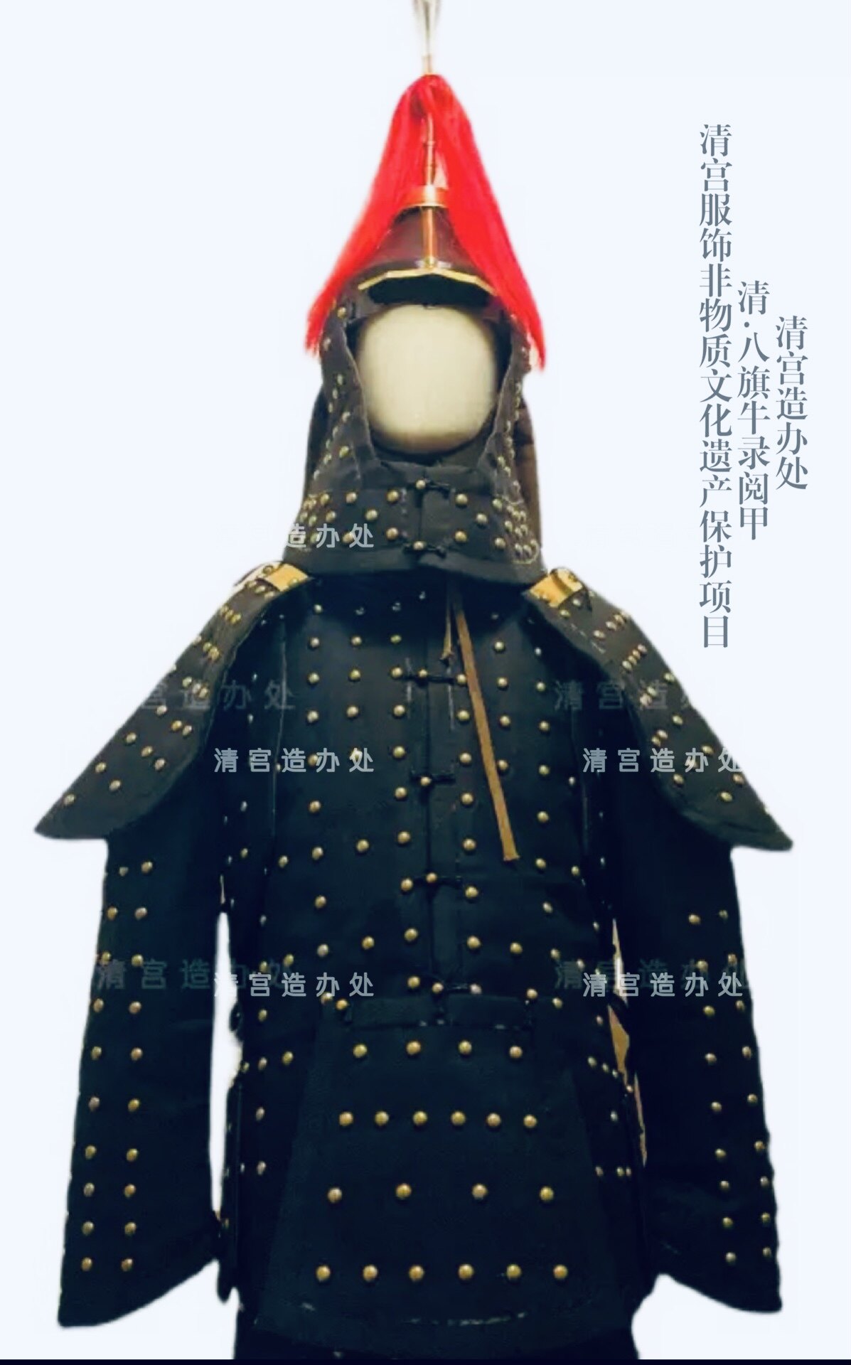 The Qing Eight Flags of the Qing Grand Legion Top of the Qing Imperial House of the Qing Palace