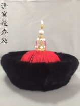 The Qing Dynasty emperors headed towards the end of the Emperors hat
