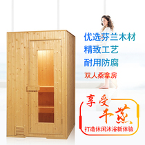 Double sauna room sauna box household commercial sauna sauna machine dry steam room Khan steam room equipment