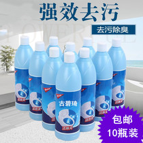 Toilet cleaner toilet cleaner toilet urine scale toilet cleaner toilet deodorant household toilet cleaner