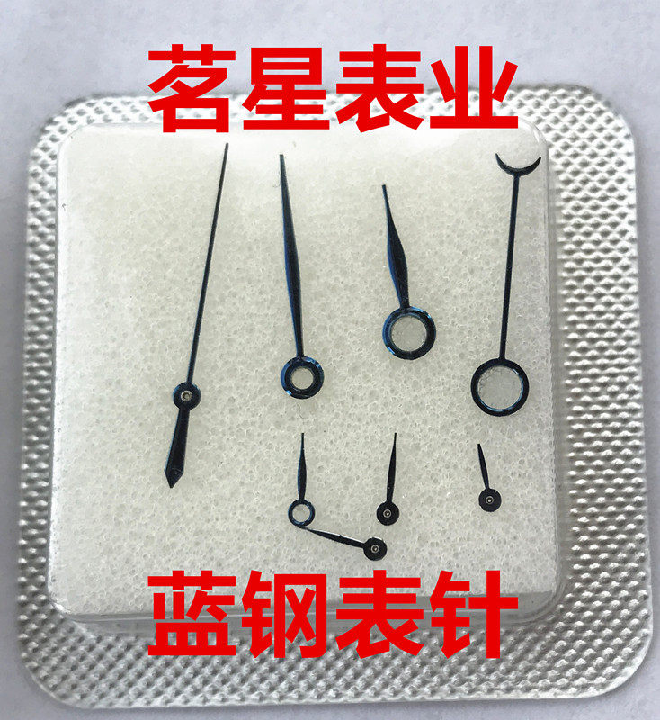 手表表针安装,机械手表指针安装,钟表的三个针安装顺序_大山谷图库
