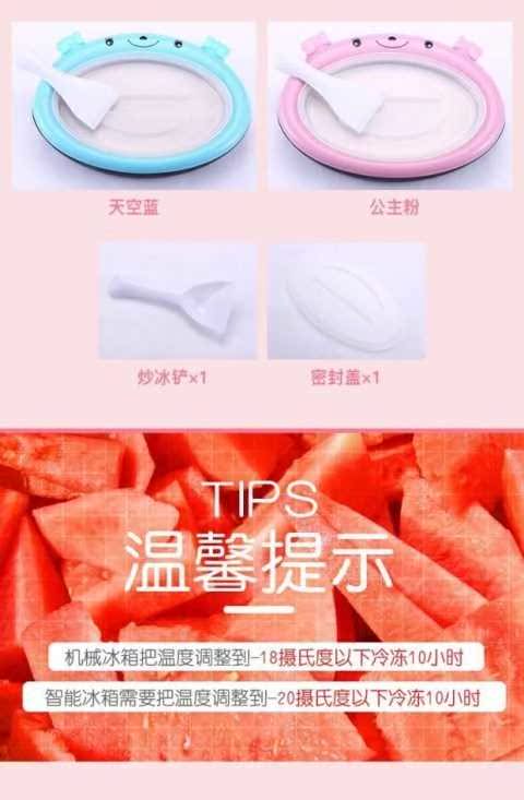 Máy chiên sữa chua mini về nhà nhanh nhỏ chiên cát đá khay trẻ em chiên đá bằng tay mini kem - Sản xuất sữa chua máy làm sữa chua bomann