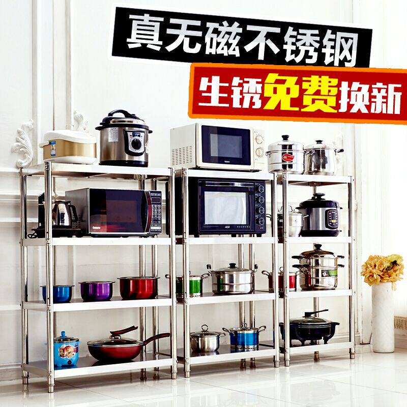 Stainless steel shelve 3 layers multilayer set to make dressing room Hotel Kitchen Containing shelf 4 layers 5 floors