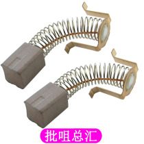 HIOS original good grip speed a-6500 carbon brush a-6500 electric batch accessories CL65-0490