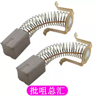 HIOS original good grip speed a-6500 carbon brush a-6500 electric screwdriver accessories CL65-0490