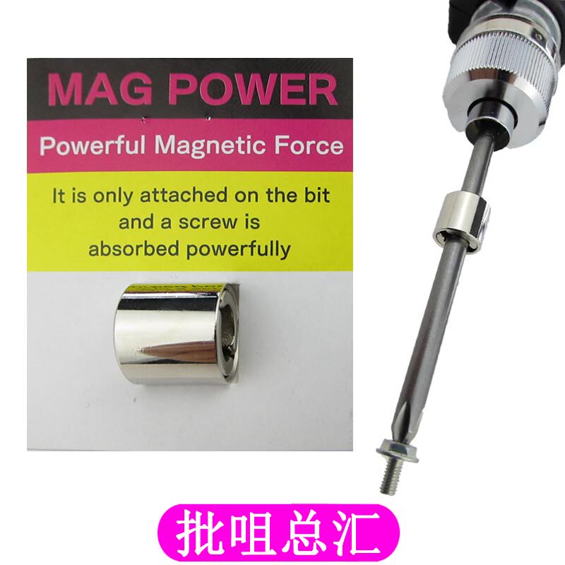 OHMI batch nozzle distributor magnetizing ring MAG POWER-4 5 7 containing rare earth magnetic super batch nozzle magnetizer