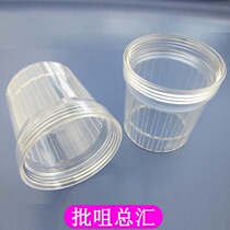 Original HIOS electric batch accessories Torque protection sleeve CL-2000 torque adjustment ring cover torque sleeve