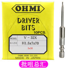 Сверло ohmi电批头v-32x h1.27x7x70 h1.5 h2 h2.5