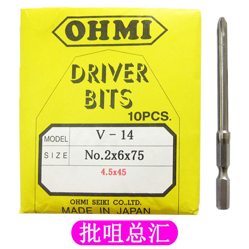 OHMI Phillips bit V-14 No.2x6x75/100/(3.5x30) 4 4.5 Hexdrive