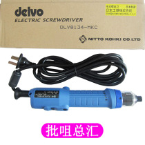 Japan Dawei DELVO carbon brush DLV8134-MKC DLV8134-MJC electric batch electric screwdriver