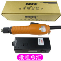 Qili speed brushless electric batch Electric screwdriver screwdriver Screwdriver screwdriver Hand-pressed electric batch BSD-B3100L