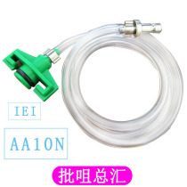 IEI Adapter IEI Adapter Adapter Japanese Adapter AA10N AA30N Adapter Connector