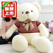 2016 chính hãng buồn ngủ Teddy Panda Doll Đồ chơi sang trọng Gấu búp bê gấu Đồ chơi vải sang trọng