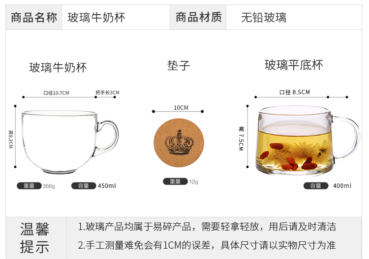 Phong cách Nhật Bản dung tích lớn cốc thủy tinh ăn sáng cốc sữa bột yến mạch cốc sữa chua cốc cà phê cốc lò vi sóng có nắp muỗng bình giữ nhiệt lock and lock 500ml
