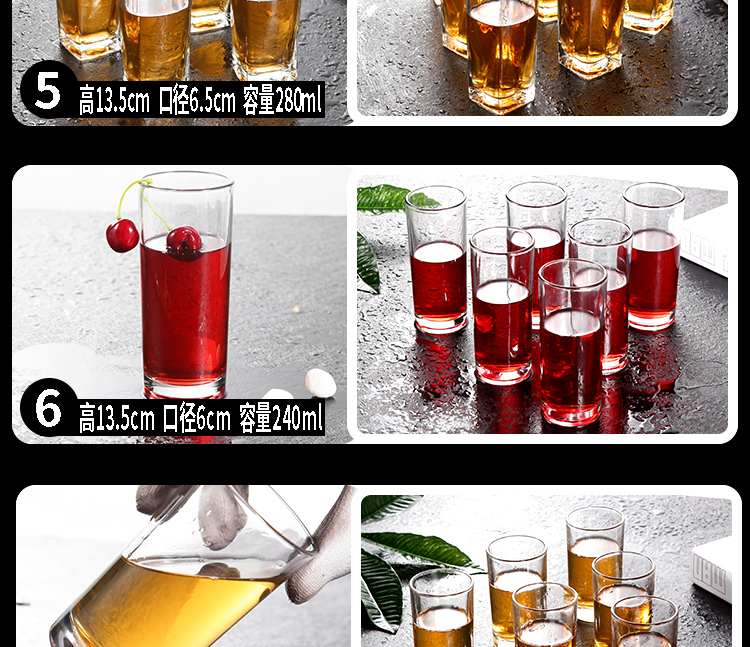 Cốc thủy tinh uống nước gia đình 12 bộ không nắp đậy trà sữa chịu nhiệt nước bia chai nước lạnh - Tách bình đựng nước thủy tinh lock&lock