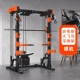 Smith Machine Machine Machine (исключая штанги) Установка упаковки