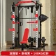 Smith+Jiejie Stool+100 -килограммовый упаковка штанга