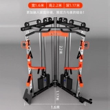 Flying Bird Longmen Frame Fitnes