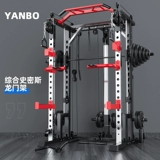 Smith Machine Complete Training Device Longmen Frame Home Fitness Equipment Frame Prame Prame Crame Crame Bader Press Bars рамка