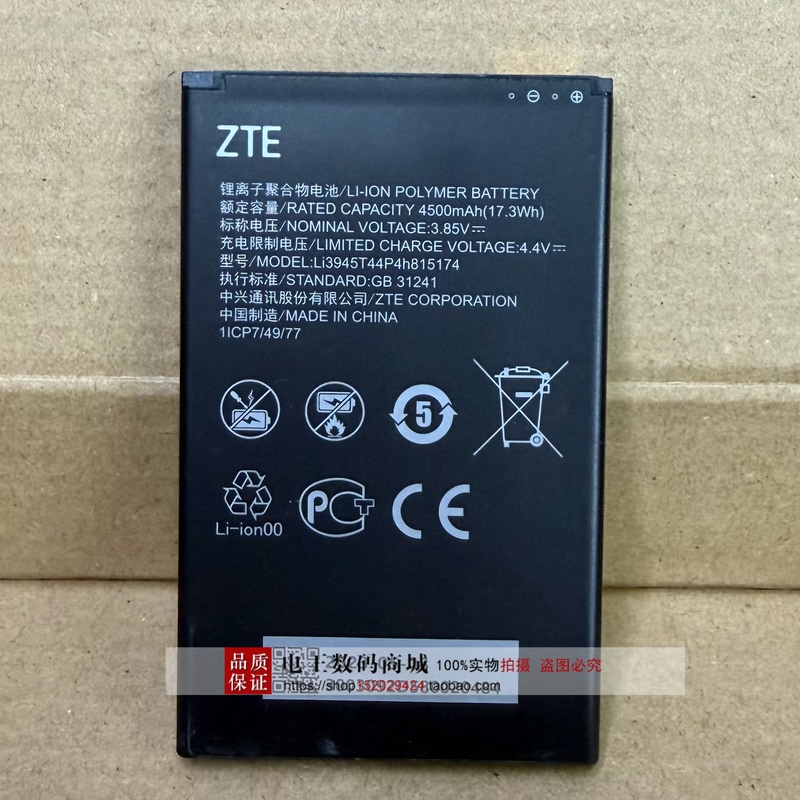 Suitable for Zte Flow Master M3 U30 Air 5g Mu5001 Mu5002 Portable Wifi Device