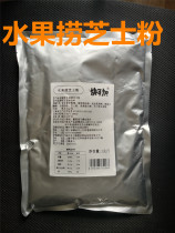 Commercial fruit fishing yogurt Cheese powder Milk powder Coconut milk powder flavor cheese powder Pre-fermentation ingredients add flavor