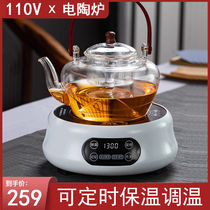 110v electric ceramic stove household tea stove mini automatic tea cooker electric heating water outlet electrical appliance