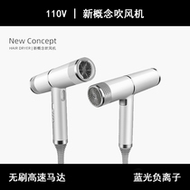 Xiaomi has a product of 110V high speed electric hair dryer speed dry home negative ion hair care mute silent 2021 new