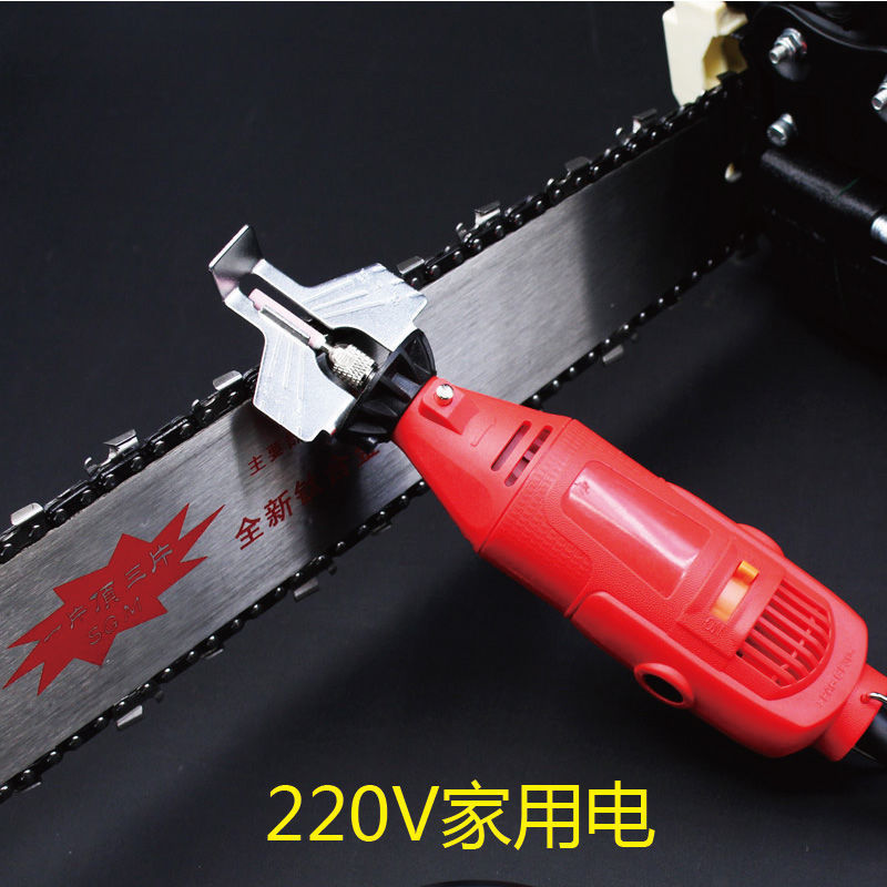 Mini chain grinding machine multi-functional outdoor electric grinding head grinding machine handheld 12V220V chainsaw chainsaw chain file