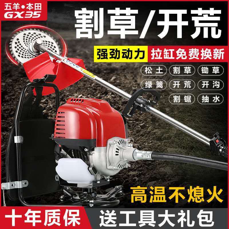 High-power small lawn mower weeder four-stroke backpack gasoline micro-tillage weeder harvester