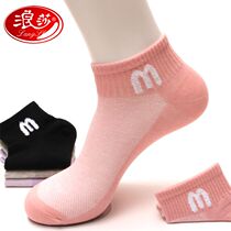Langsha socks womens summer boat socks womens pure cotton shallow socks socks deodorant breathable cotton summer thin tide socks