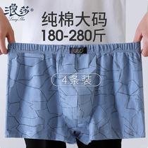 Langsha mens underwear mens boxer pure cotton large size fat man fat man 200 catties fat plus loose boxer shorts