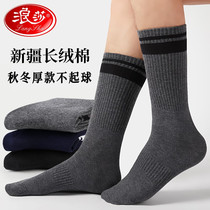 Langsha long socks mens socks pure cotton autumn and winter high top socks deodorant and sweat absorption mens sports high stockings spring