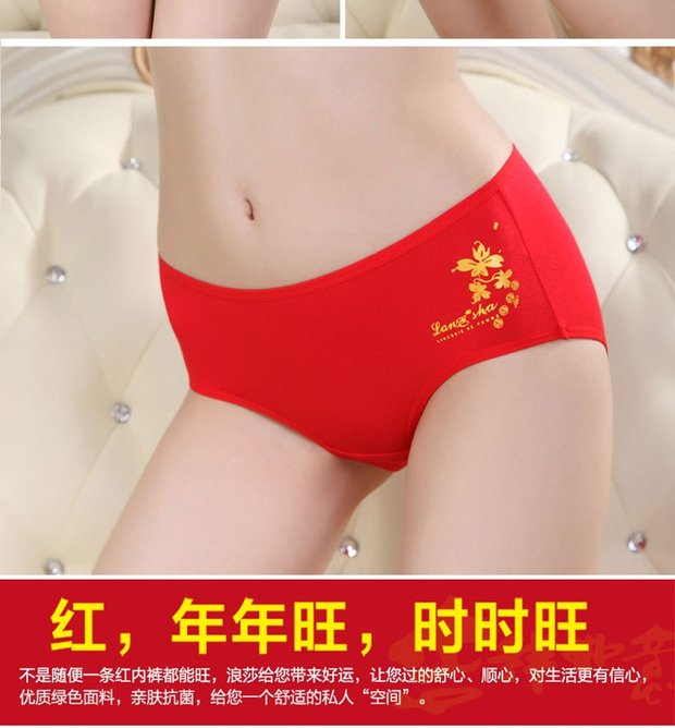 2 tải Langsha natal năm màu đỏ phụ nữ đồ lót nữ sợi tre vải thấp eo không có dấu vết nút đám cưới quần xì nam